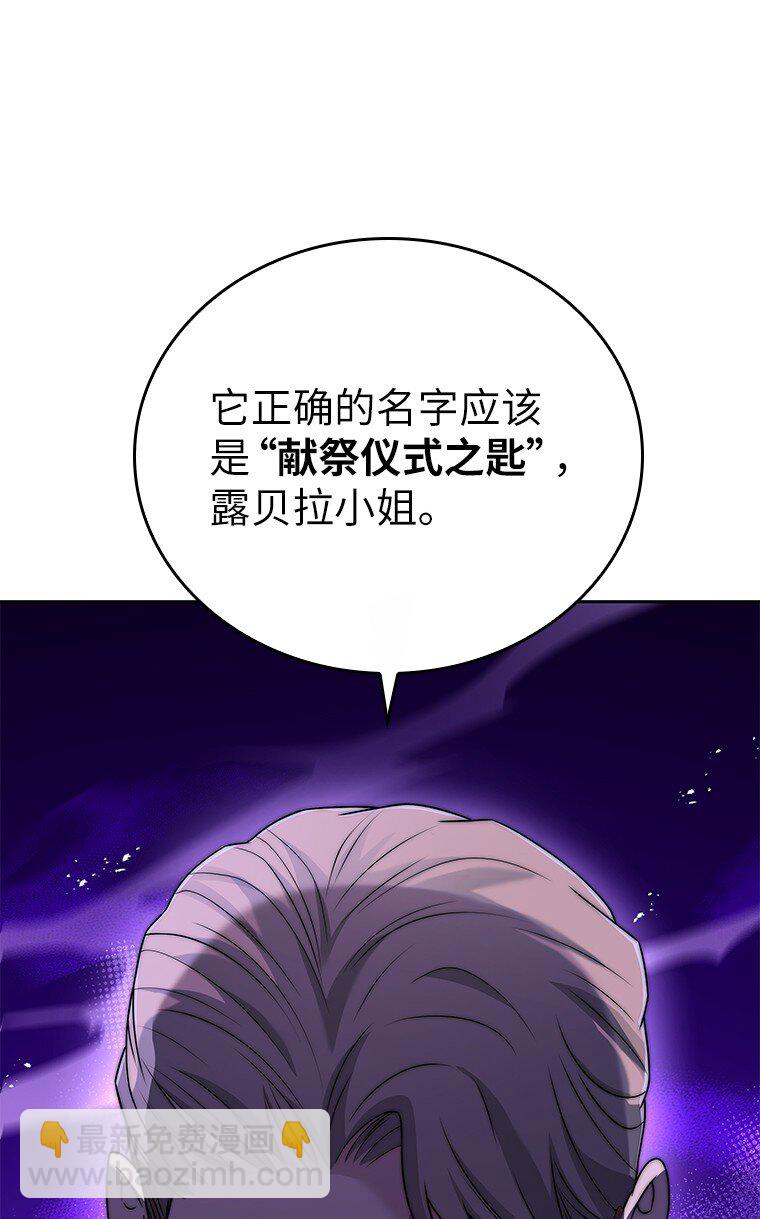 010 大战活死人(1/3)-第10话