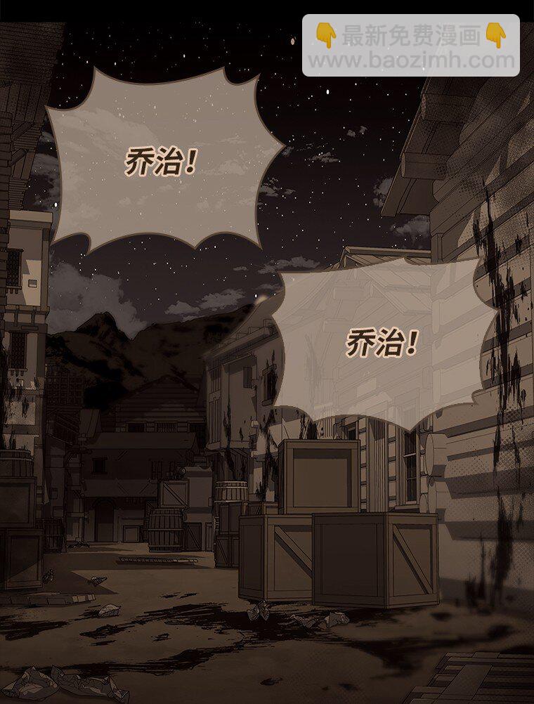 012 物色祭品(1/3)-第12话