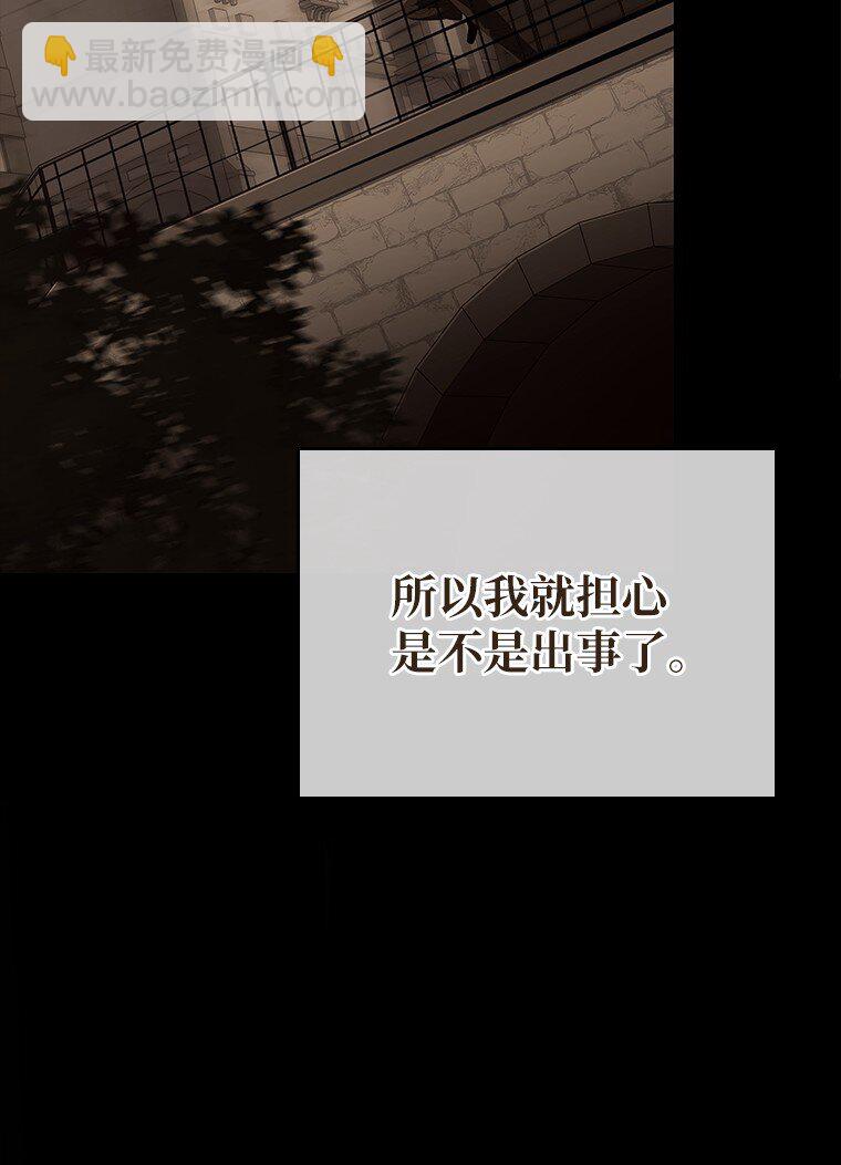 012 物色祭品(1/3)-第12话