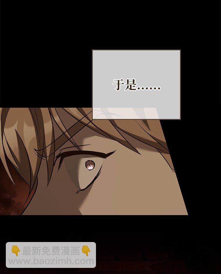 012 物色祭品(1/3)-第12话