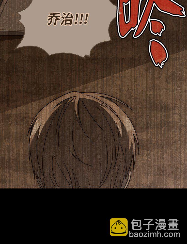 012 物色祭品(1/3)-第12话