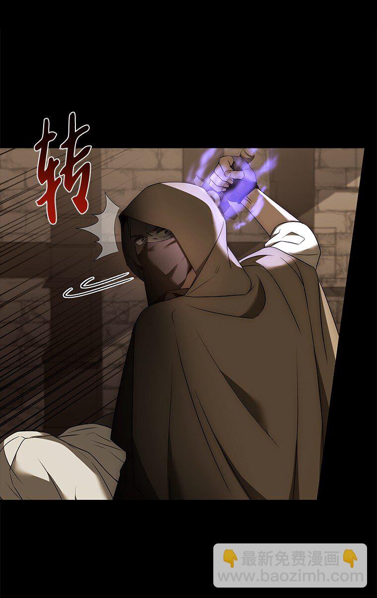 012 物色祭品(1/3)-第12话