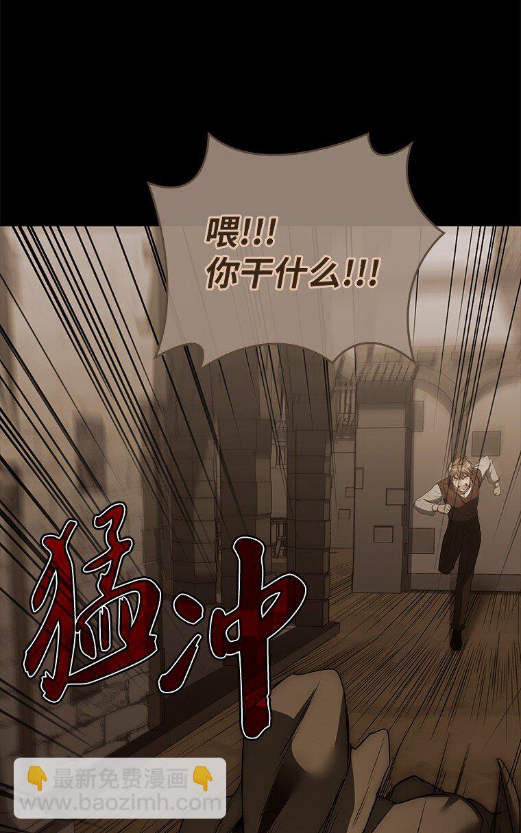 012 物色祭品(1/3)-第12话