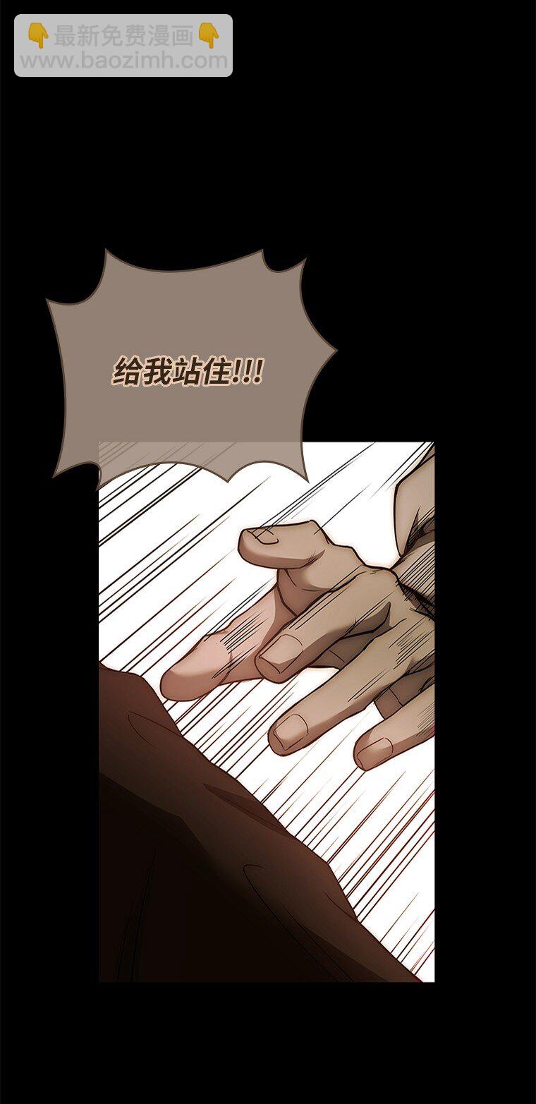 012 物色祭品(1/3)-第12话