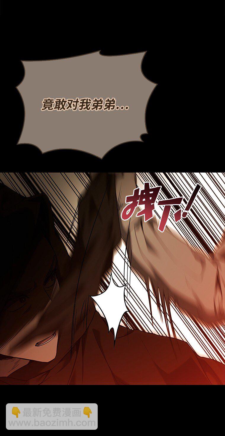 012 物色祭品(1/3)-第12话