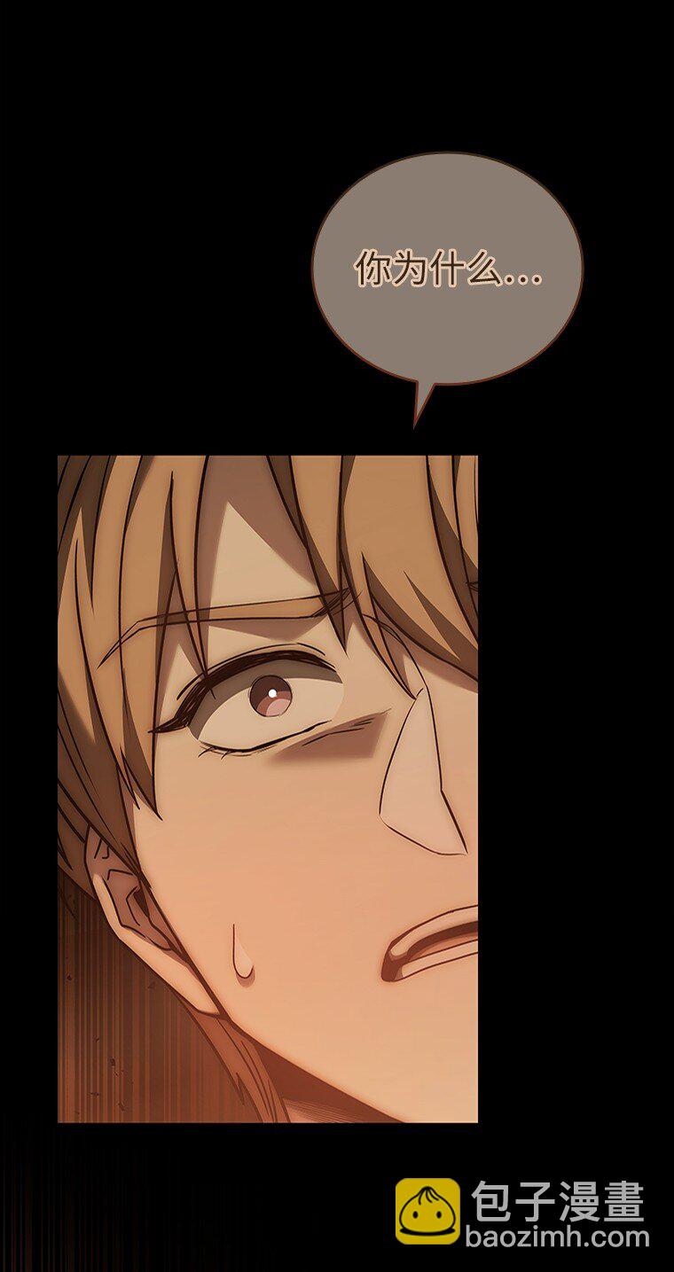 012 物色祭品(1/3)-第12话