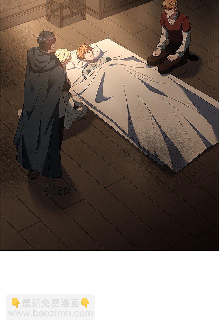 012 物色祭品(1/3)-第12话