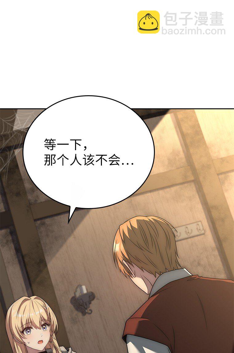 012 物色祭品(1/3)-第12话