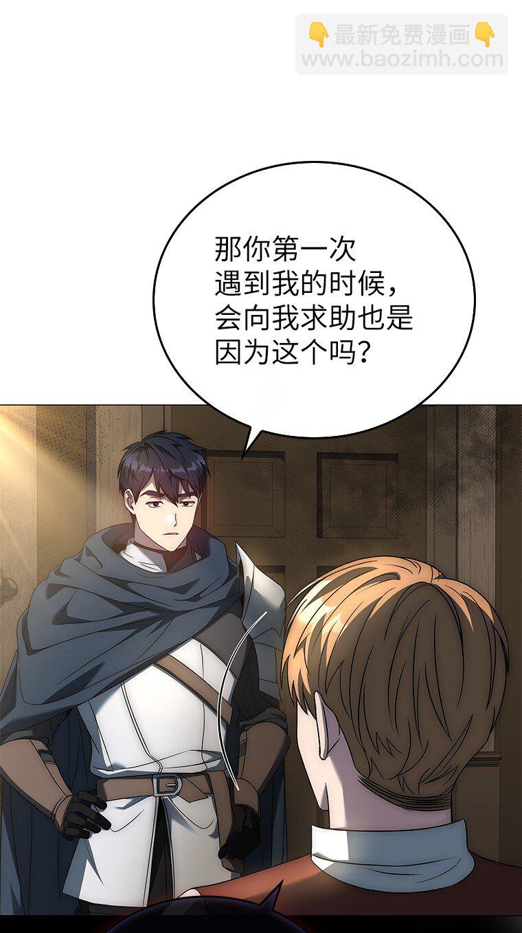 012 物色祭品(1/3)-第12话