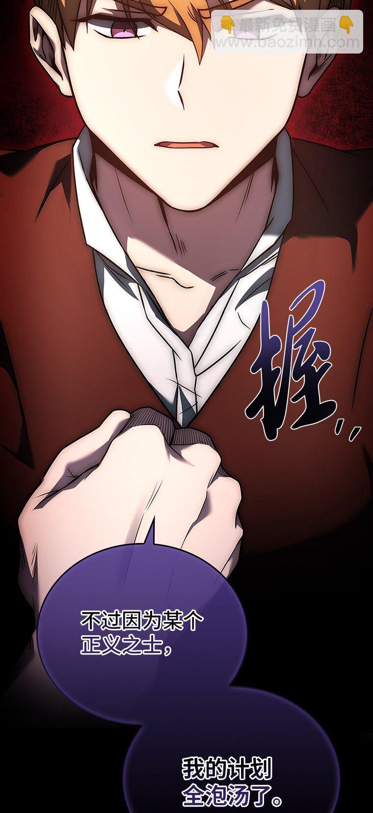 012 物色祭品(1/3)-第12话