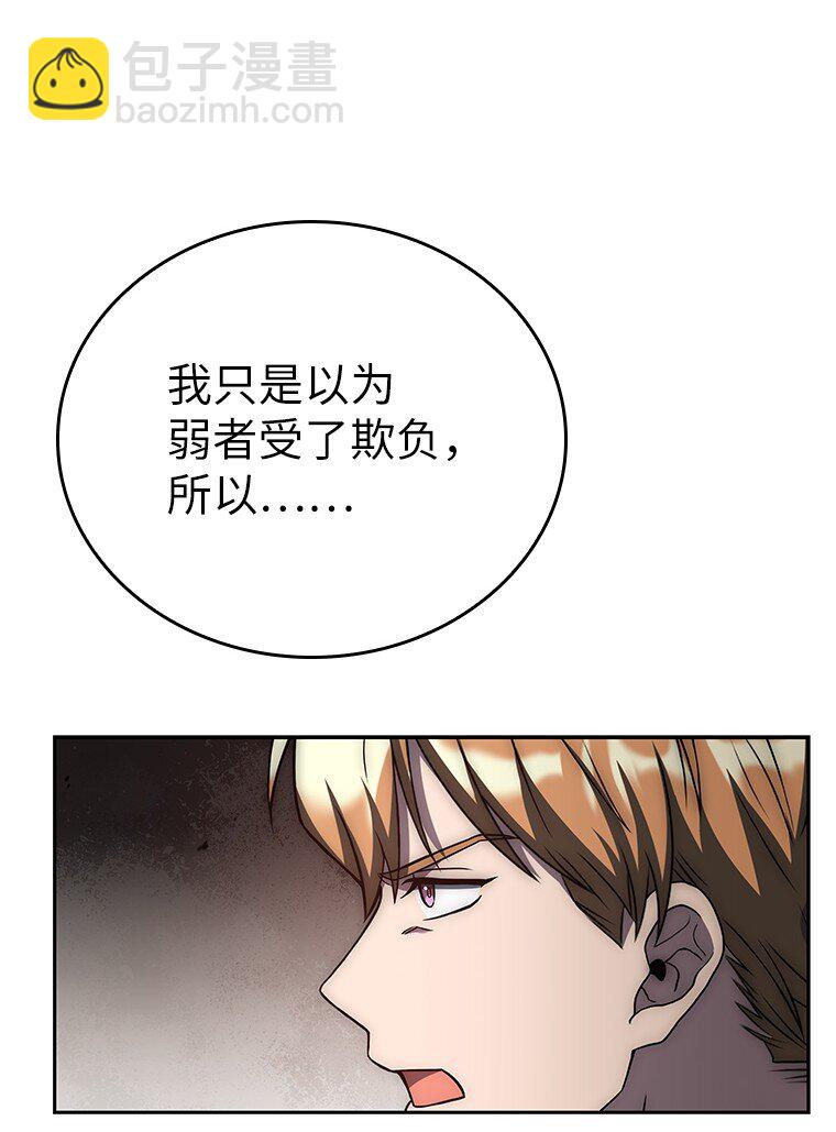 012 物色祭品(1/3)-第12话