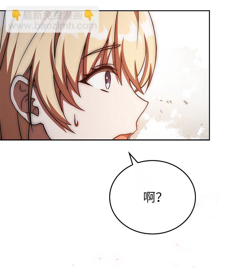 012 物色祭品(1/3)-第12话