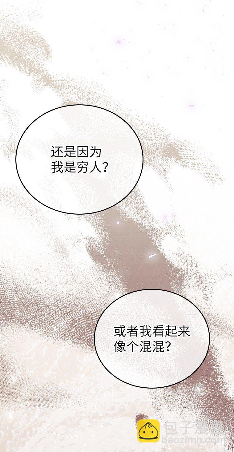 012 物色祭品(1/3)-第12话