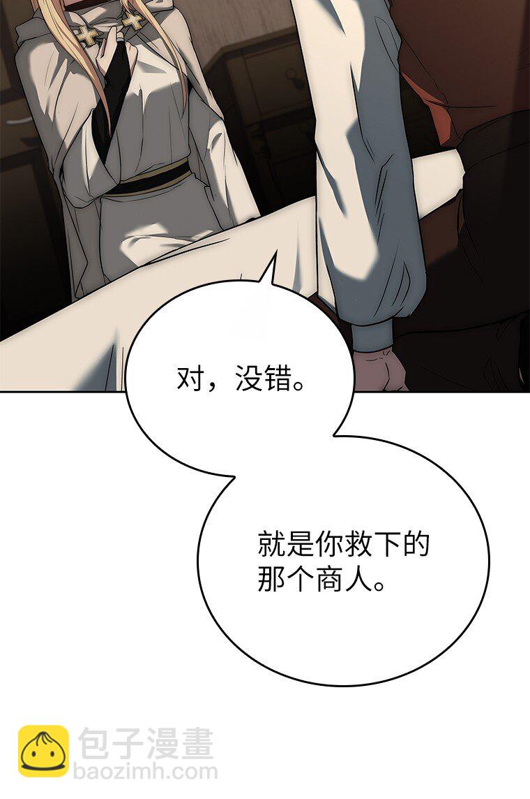 012 物色祭品(1/3)-第12话