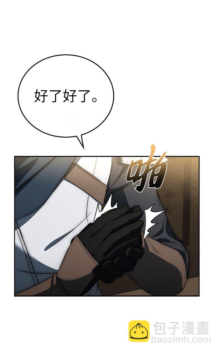 012 物色祭品(1/3)-第12话