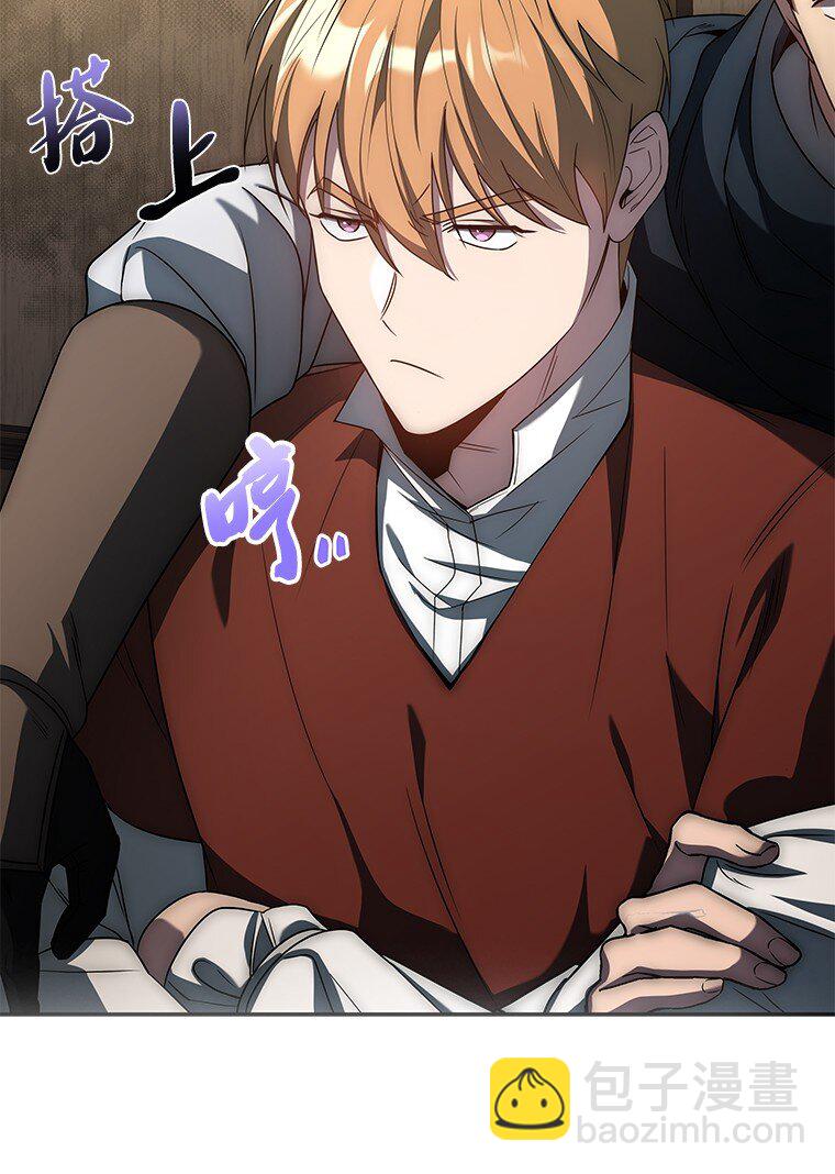 012 物色祭品(1/3)-第12话