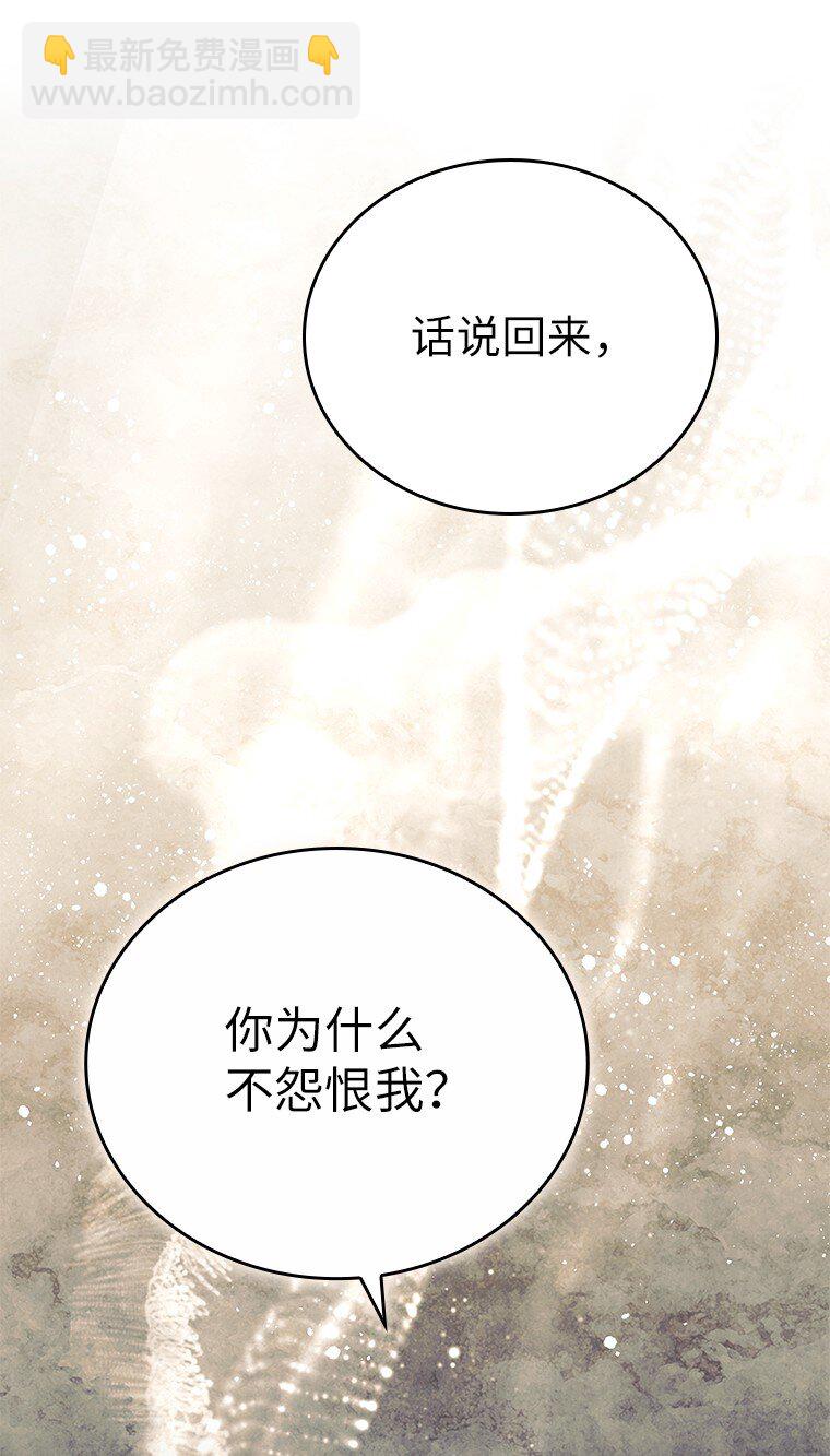 012 物色祭品(1/3)-第12话