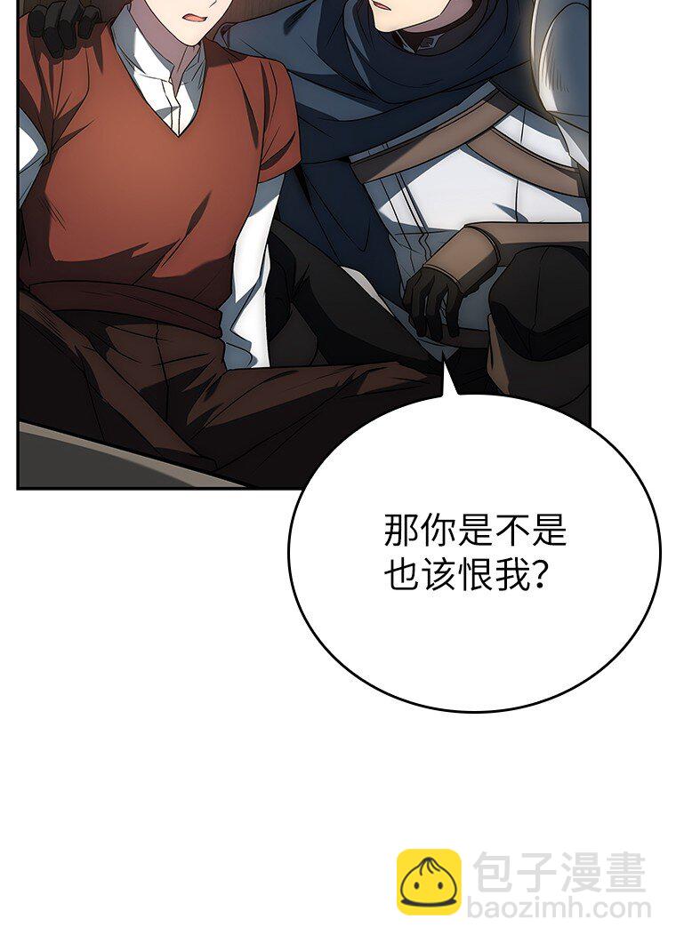 012 物色祭品(1/3)-第12话