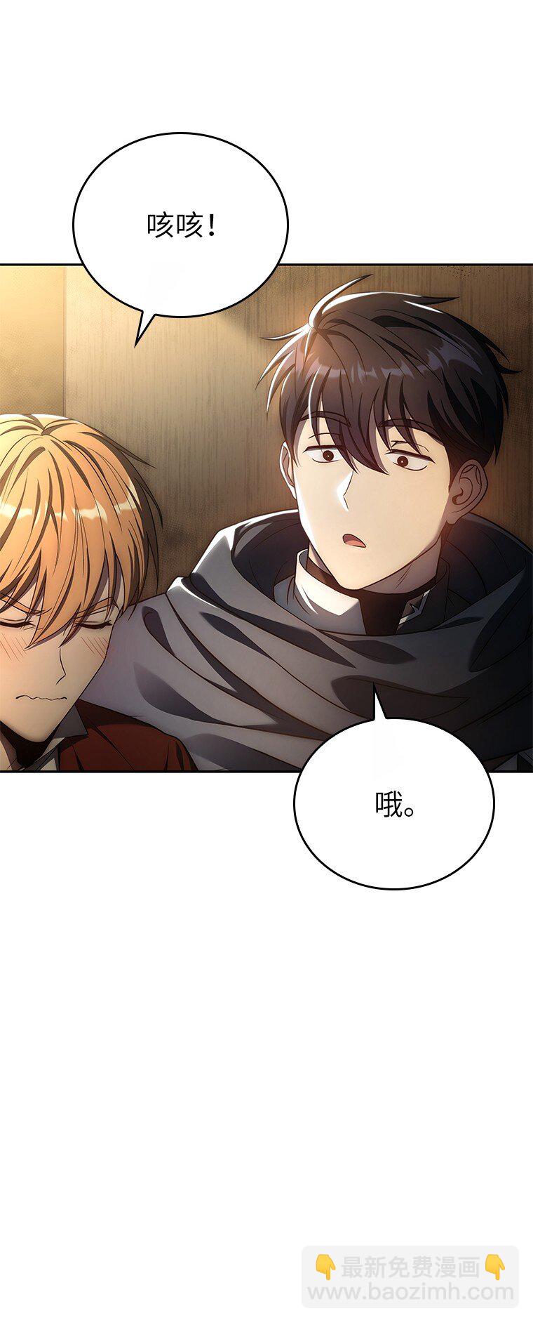 012 物色祭品(1/3)-第12话