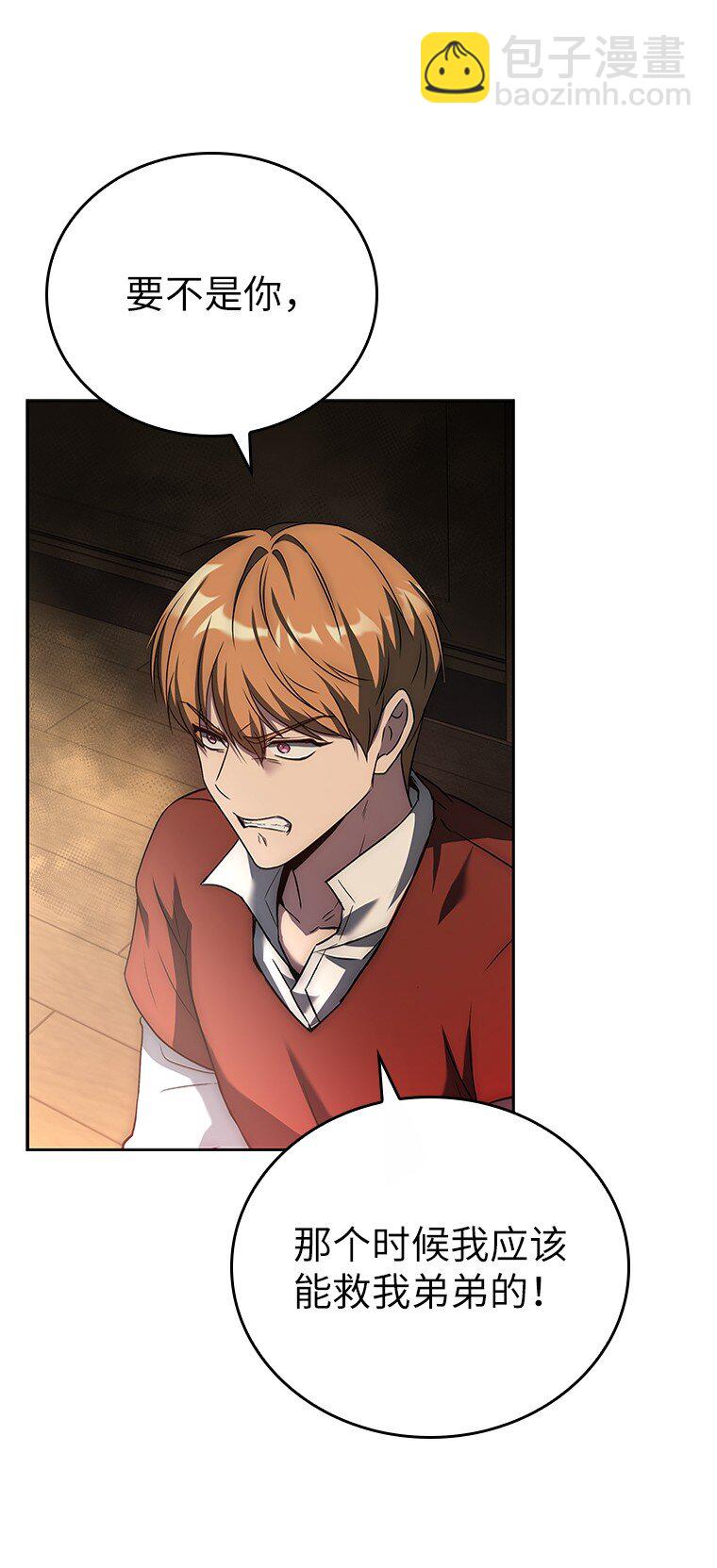 012 物色祭品(1/3)-第12话