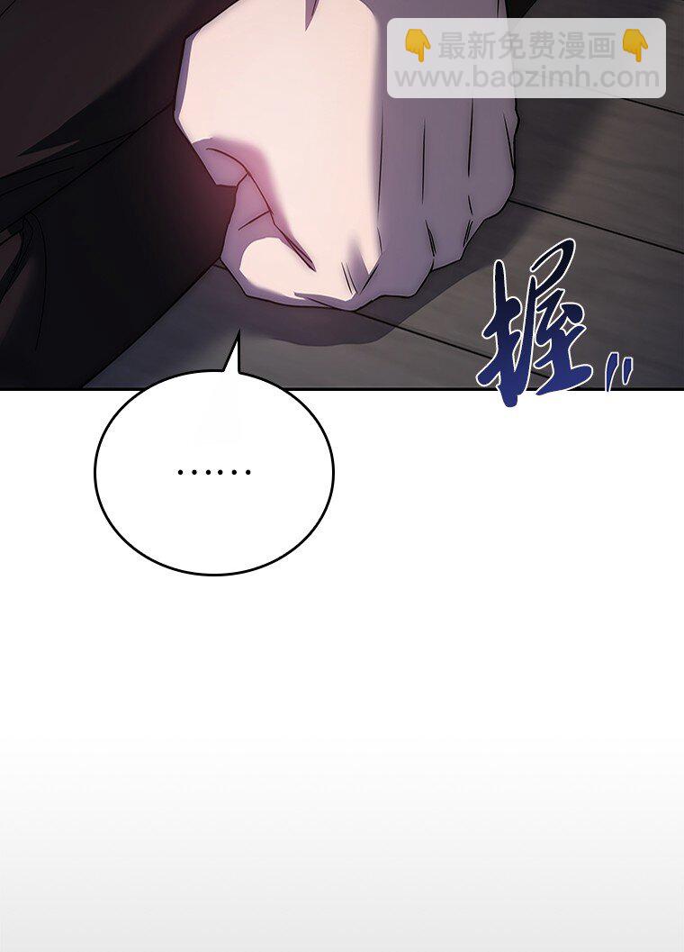 012 物色祭品(1/3)-第12话