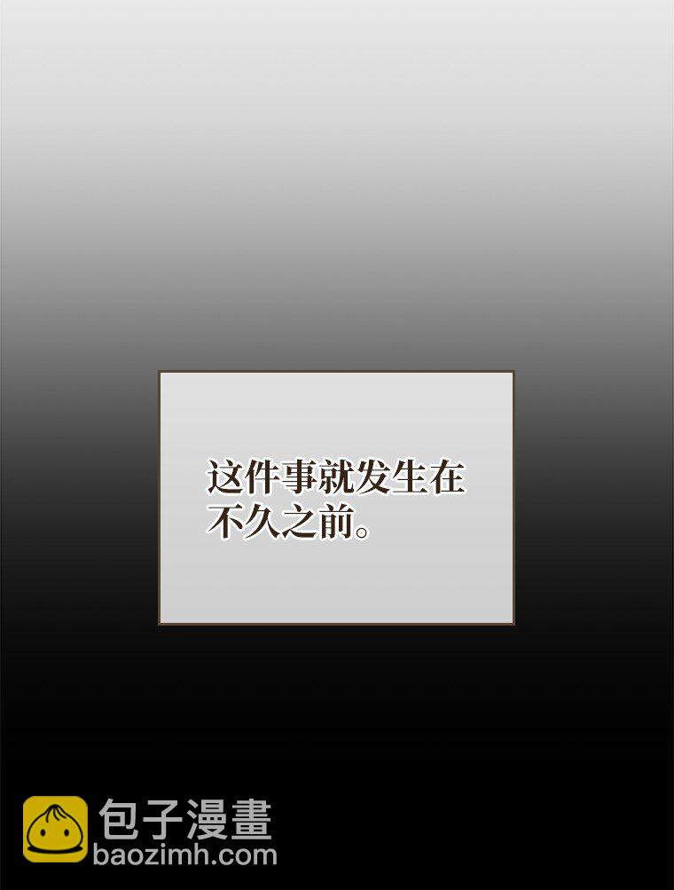 012 物色祭品(1/3)-第12话
