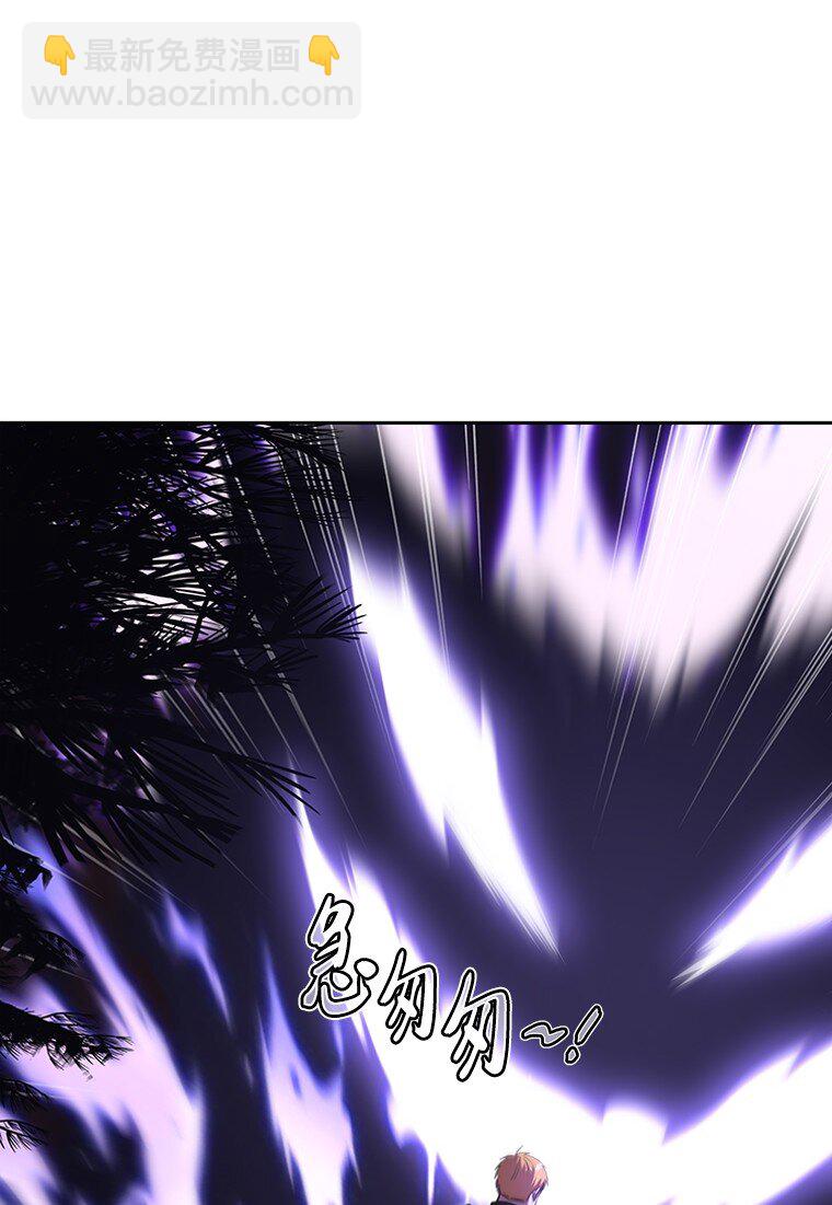 014 直冲敌营(1/3)-第14话