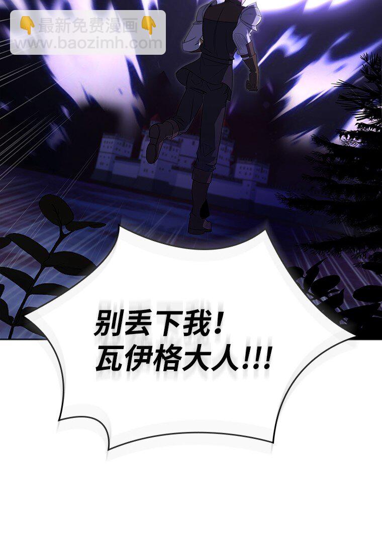 014 直冲敌营(1/3)-第14话