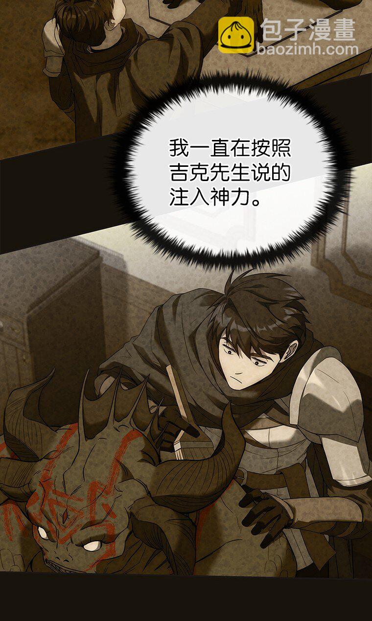 014 直冲敌营(1/3)-第14话