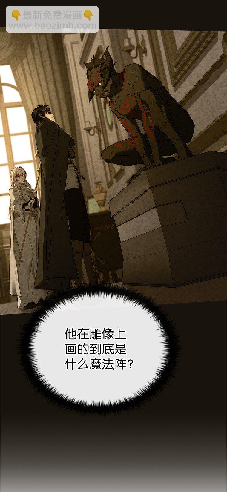 014 直冲敌营(1/3)-第14话