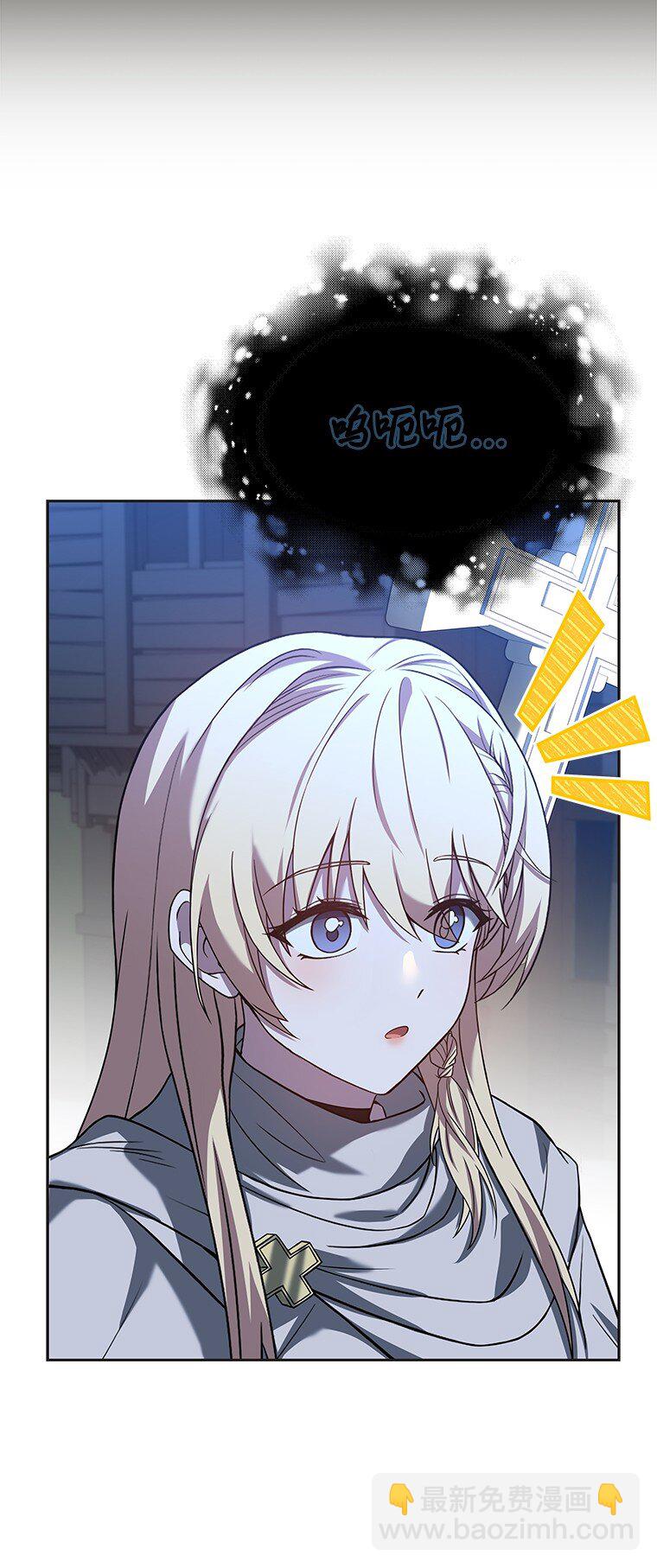 014 直冲敌营(1/3)-第14话