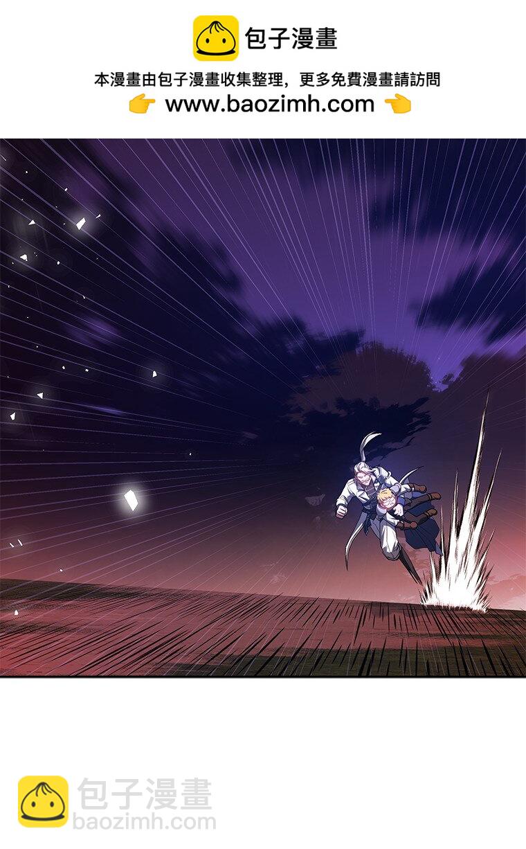 014 直冲敌营(1/3)-第14话