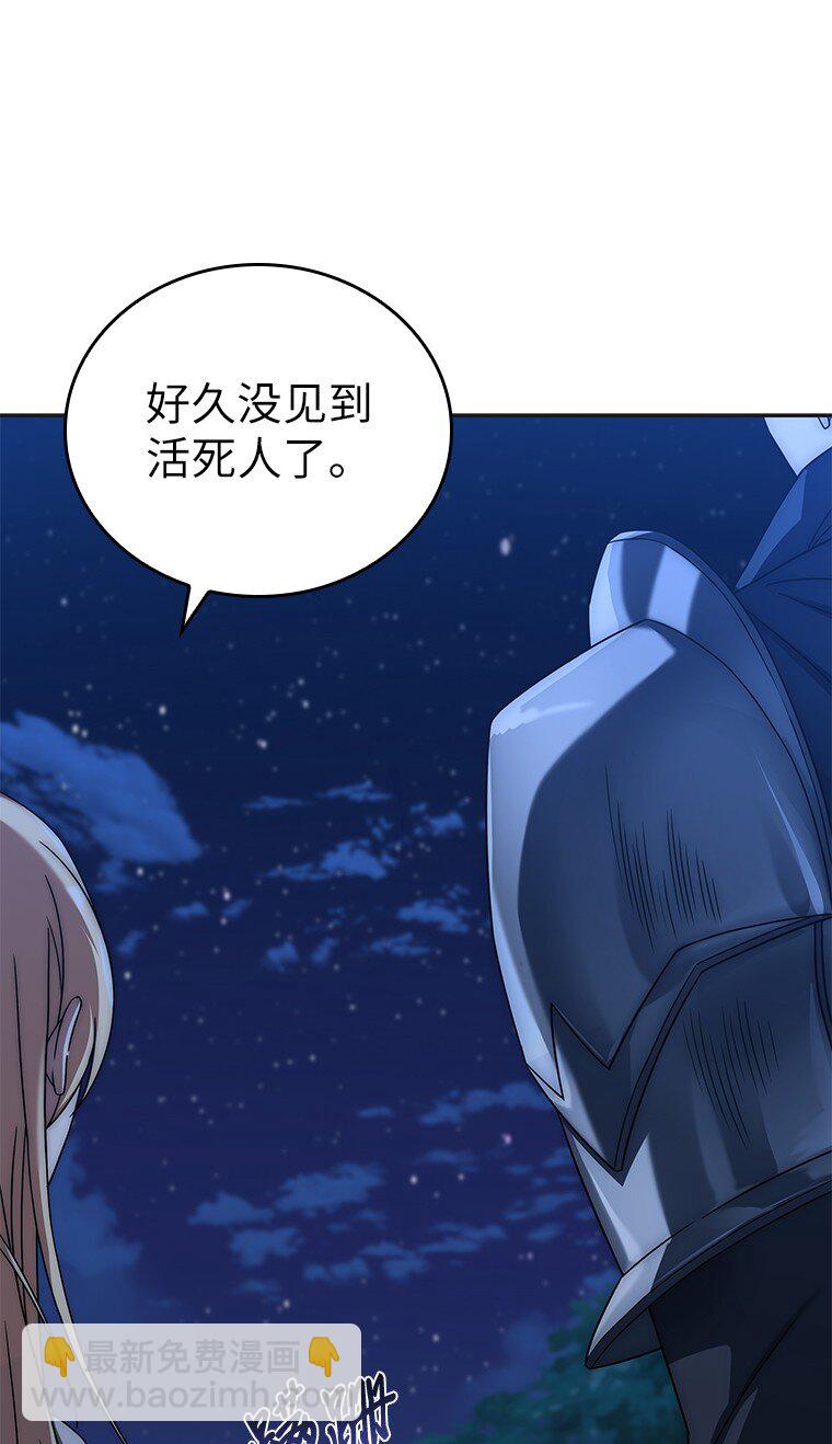 014 直冲敌营(1/3)-第14话