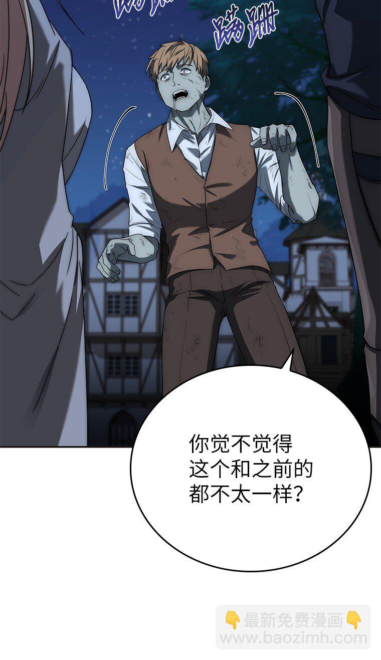 014 直冲敌营(1/3)-第14话