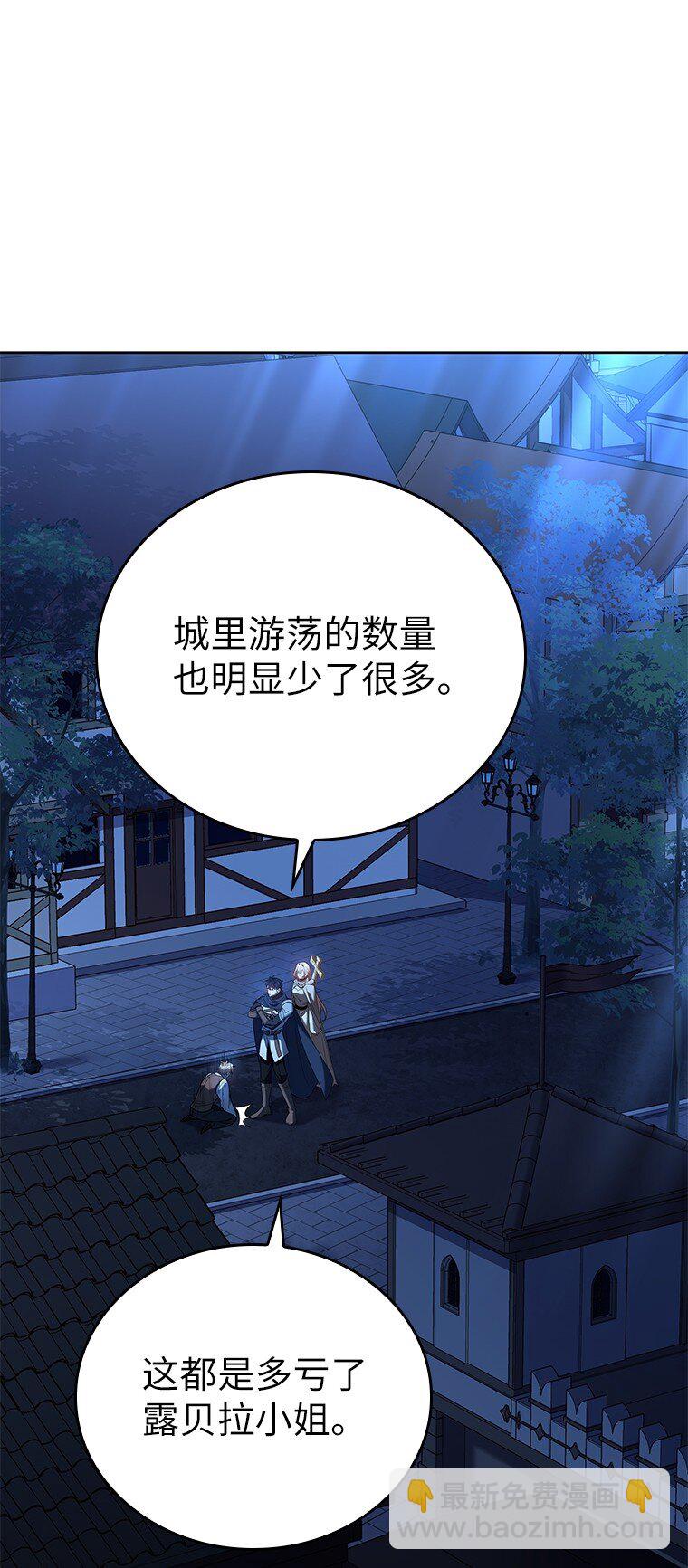 014 直冲敌营(1/3)-第14话