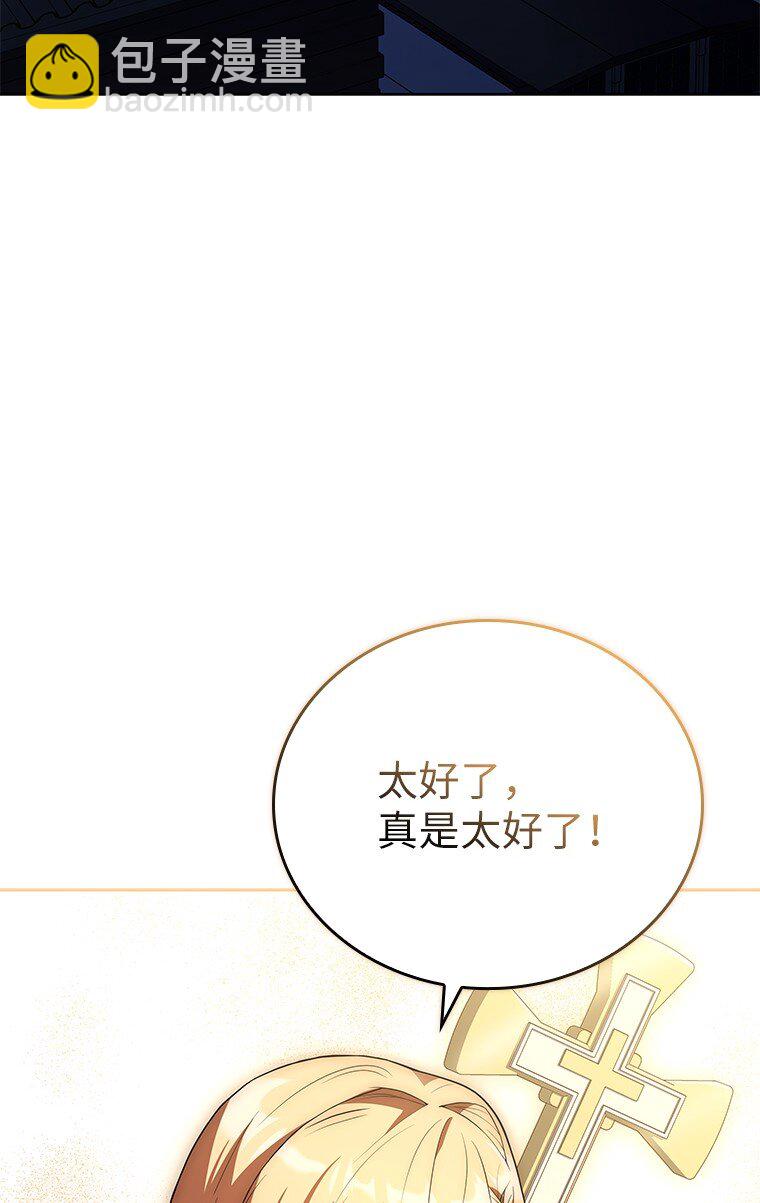 014 直冲敌营(1/3)-第14话