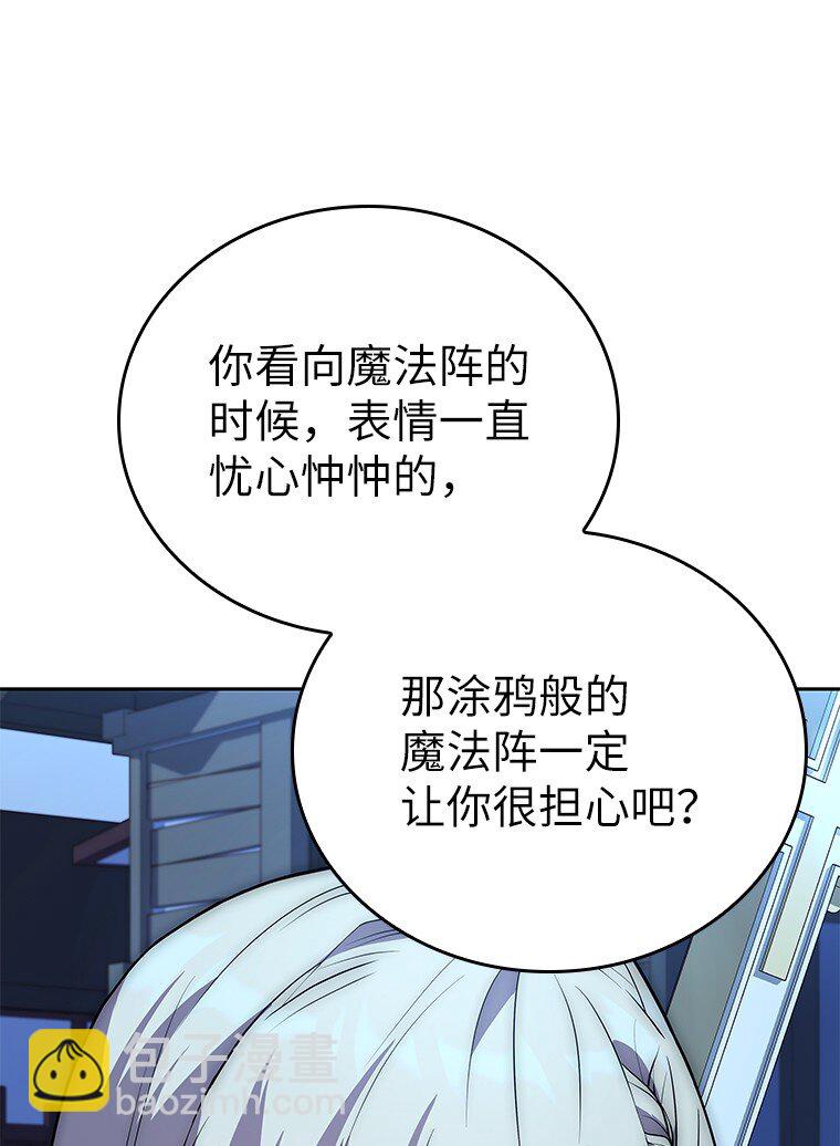 014 直冲敌营(1/3)-第14话