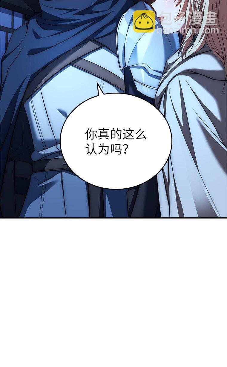 014 直冲敌营(1/3)-第14话