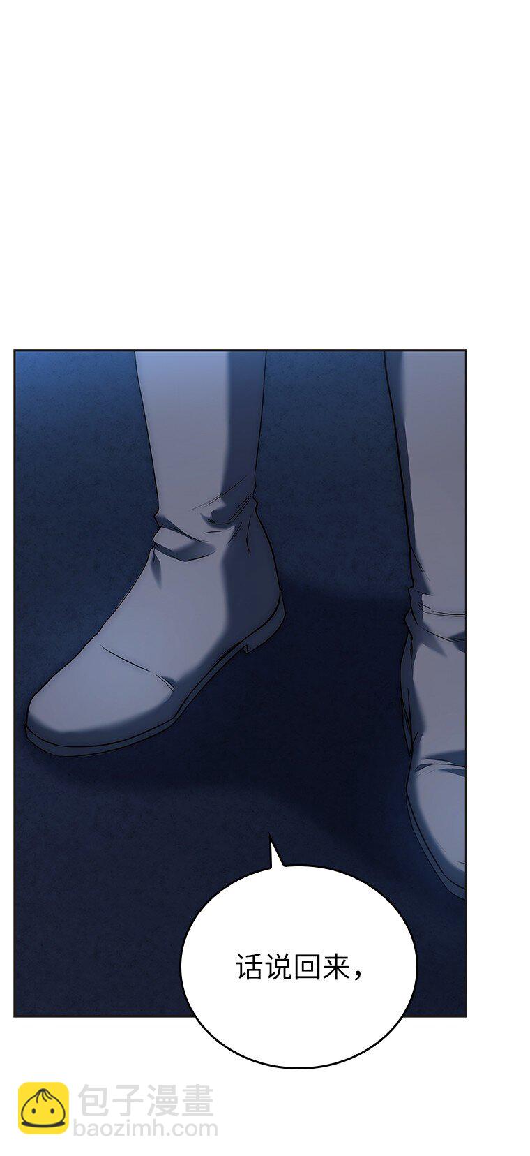 014 直冲敌营(1/3)-第14话