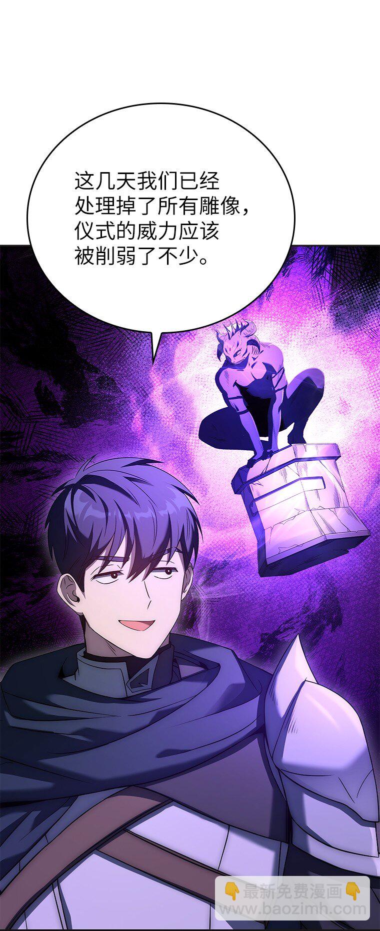 014 直冲敌营(1/3)-第14话