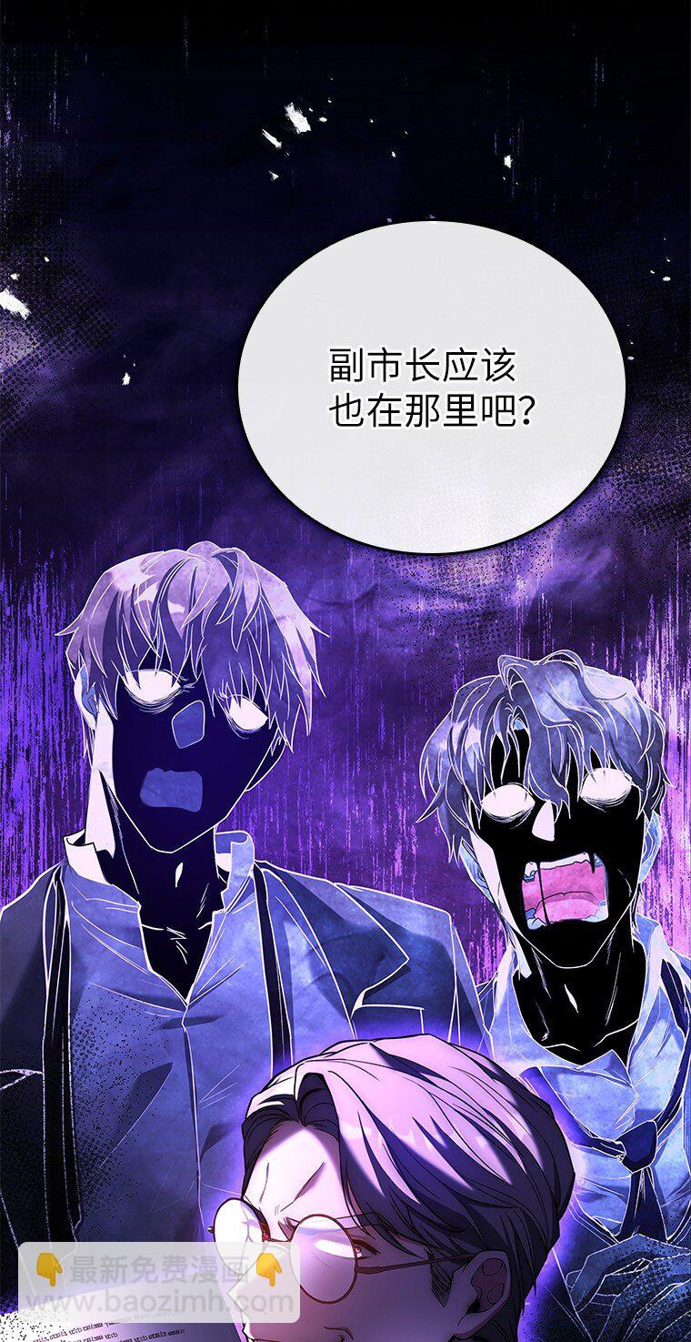 014 直冲敌营(1/3)-第14话