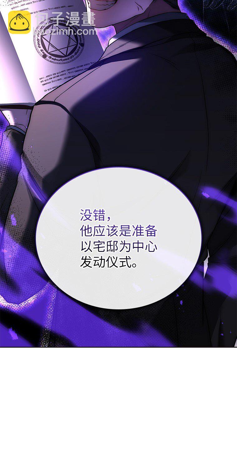 014 直冲敌营(1/3)-第14话