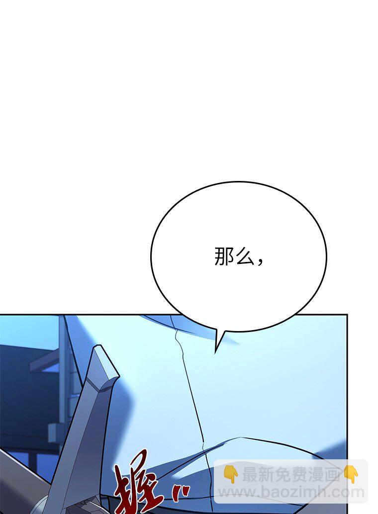 014 直冲敌营(1/3)-第14话