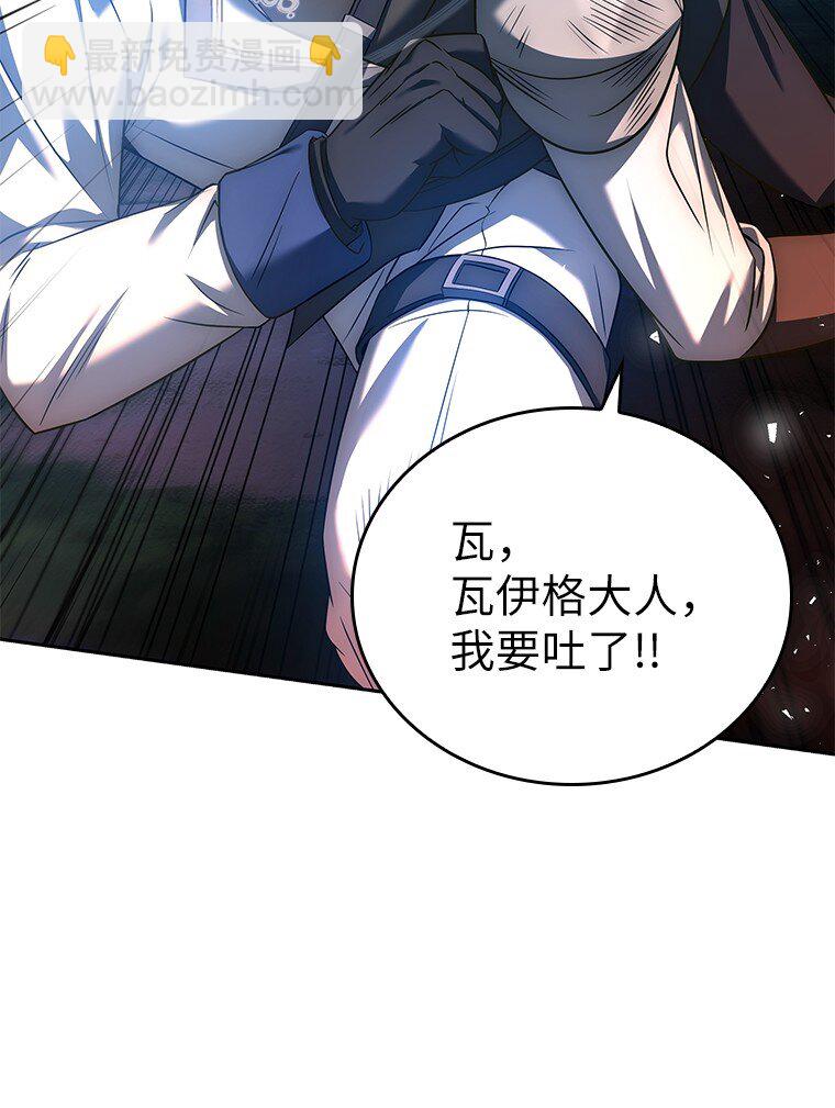 014 直冲敌营(1/3)-第14话