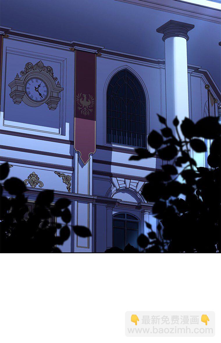 014 直冲敌营(1/3)-第14话