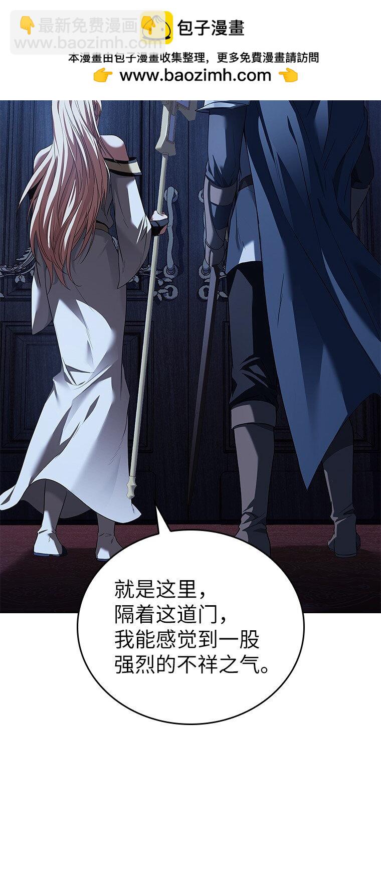 014 直冲敌营(1/3)-第14话