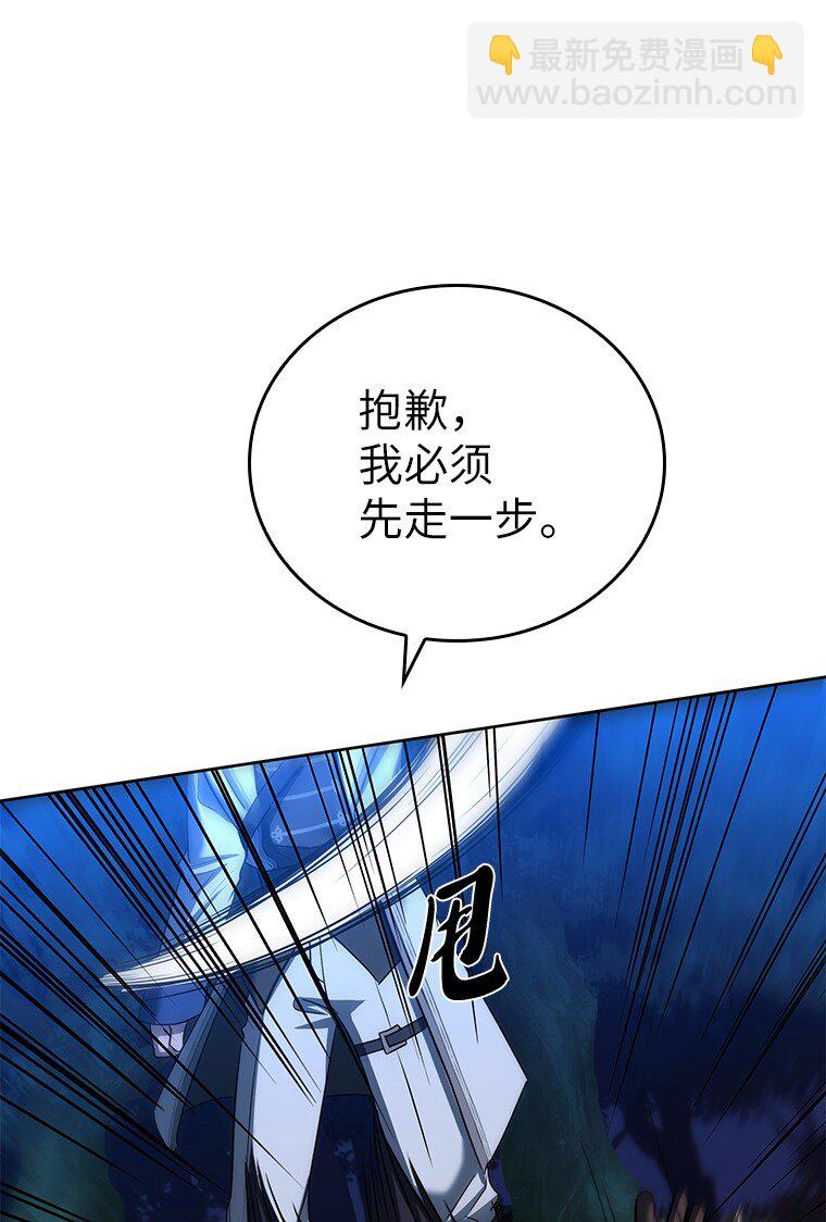 014 直冲敌营(1/3)-第14话