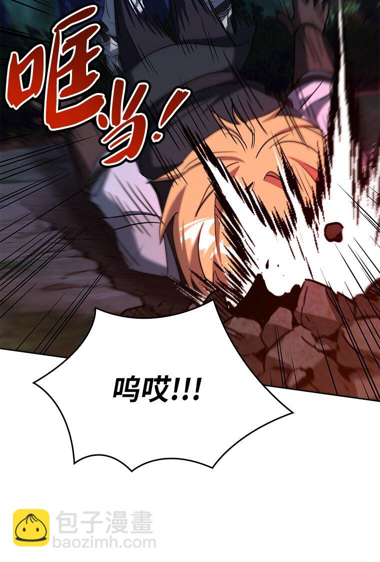 014 直冲敌营(1/3)-第14话