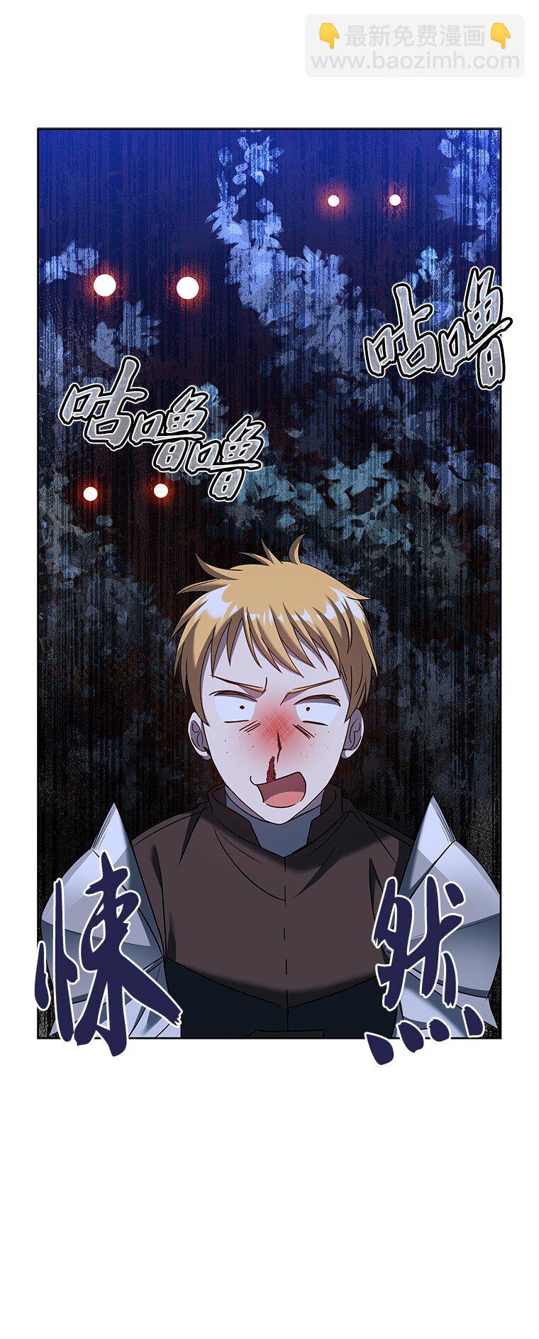 014 直冲敌营(1/3)-第14话