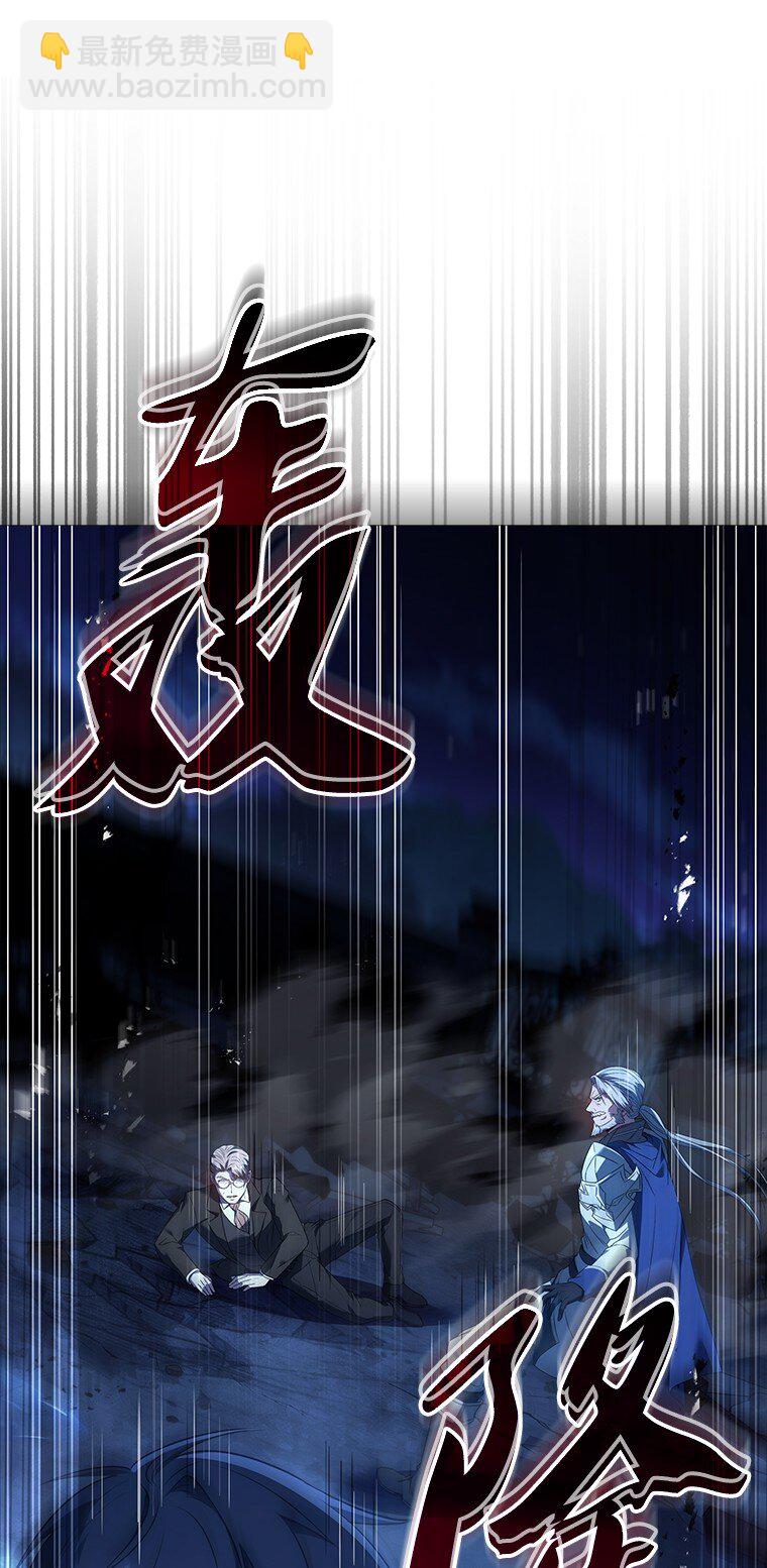 016 阴谋破灭(1/3)-第16话